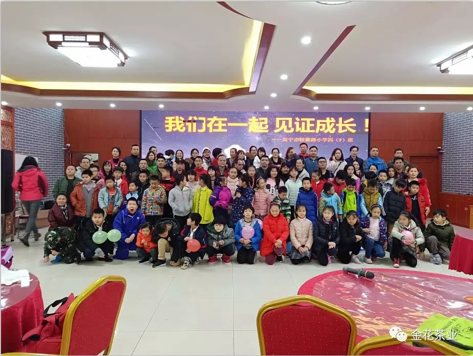 【金花 · 圣茶谷】南宁市桂雅路小学一年（7）班于莲塘圣茶谷组织了“我们在一起，见证成长”植树活动